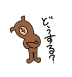 カートゥーンっぽい動物達のスタンプ（個別スタンプ：6）