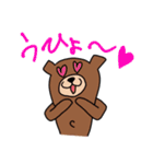 カートゥーンっぽい動物達のスタンプ（個別スタンプ：7）