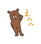 カートゥーンっぽい動物達のスタンプ（個別スタンプ：8）