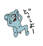 カートゥーンっぽい動物達のスタンプ（個別スタンプ：16）