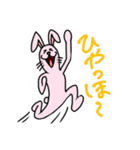 カートゥーンっぽい動物達のスタンプ（個別スタンプ：19）