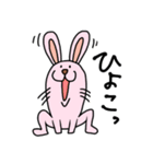 カートゥーンっぽい動物達のスタンプ（個別スタンプ：22）