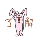 カートゥーンっぽい動物達のスタンプ（個別スタンプ：23）