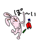 カートゥーンっぽい動物達のスタンプ（個別スタンプ：24）