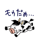 カートゥーンっぽい動物達のスタンプ（個別スタンプ：34）