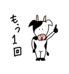 カートゥーンっぽい動物達のスタンプ（個別スタンプ：37）