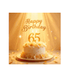 飛び出す！お祝い誕生日ケーキ(49～72才用)（個別スタンプ：17）