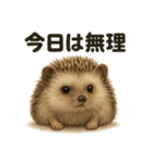 引きこもりハリネズミの日常スタンプ（個別スタンプ：16）