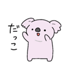 もふっとちびコアラ（個別スタンプ：1）
