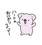 もふっとちびコアラ（個別スタンプ：4）