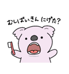 もふっとちびコアラ（個別スタンプ：5）