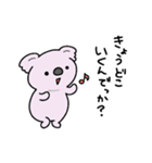 もふっとちびコアラ（個別スタンプ：6）