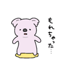 もふっとちびコアラ（個別スタンプ：8）