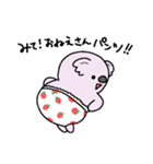 もふっとちびコアラ（個別スタンプ：9）