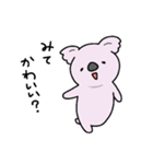 もふっとちびコアラ（個別スタンプ：10）