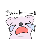 もふっとちびコアラ（個別スタンプ：13）