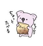 もふっとちびコアラ（個別スタンプ：14）