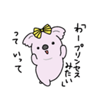 もふっとちびコアラ（個別スタンプ：15）