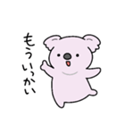 もふっとちびコアラ（個別スタンプ：17）