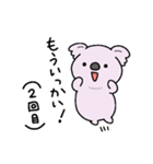 もふっとちびコアラ（個別スタンプ：18）