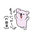 もふっとちびコアラ（個別スタンプ：19）