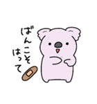 もふっとちびコアラ（個別スタンプ：23）