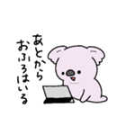 もふっとちびコアラ（個別スタンプ：25）