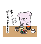 もふっとちびコアラ（個別スタンプ：27）