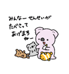 もふっとちびコアラ（個別スタンプ：31）