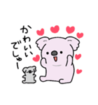 もふっとちびコアラ（個別スタンプ：33）