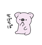 もふっとちびコアラ（個別スタンプ：37）