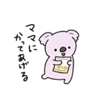 もふっとちびコアラ（個別スタンプ：39）