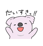 もふっとちびコアラ（個別スタンプ：40）