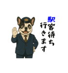 フレンチブルのタクシードライバー1（個別スタンプ：4）