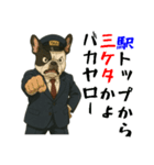 フレンチブルのタクシードライバー1（個別スタンプ：8）