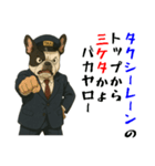 フレンチブルのタクシードライバー1（個別スタンプ：11）
