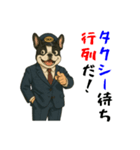 フレンチブルのタクシードライバー1（個別スタンプ：20）