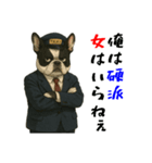 フレンチブルのタクシードライバー1（個別スタンプ：28）