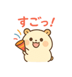 まるっとハムちゃん（個別スタンプ：1）