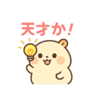 まるっとハムちゃん（個別スタンプ：2）