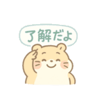 まるっとハムちゃん（個別スタンプ：3）