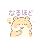 まるっとハムちゃん（個別スタンプ：5）
