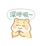 まるっとハムちゃん（個別スタンプ：6）