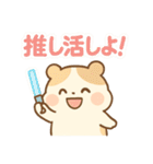 まるっとハムちゃん（個別スタンプ：7）