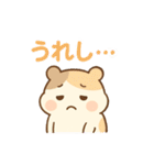 まるっとハムちゃん（個別スタンプ：8）