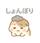 まるっとハムちゃん（個別スタンプ：9）