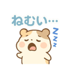 まるっとハムちゃん（個別スタンプ：10）