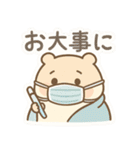 まるっとハムちゃん（個別スタンプ：12）