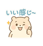 まるっとハムちゃん（個別スタンプ：13）