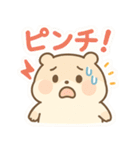 まるっとハムちゃん（個別スタンプ：14）